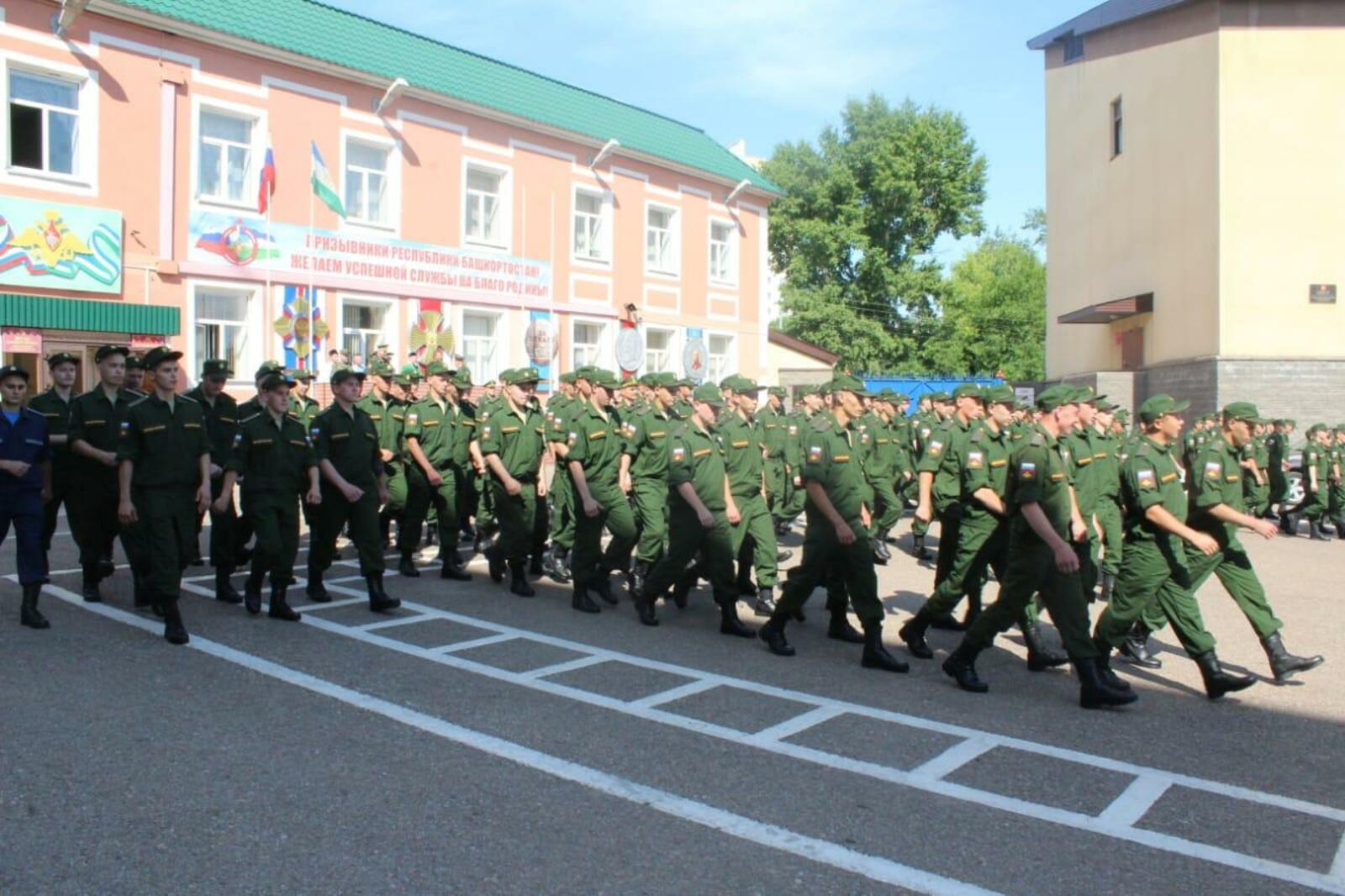 ИА «Башинформ»