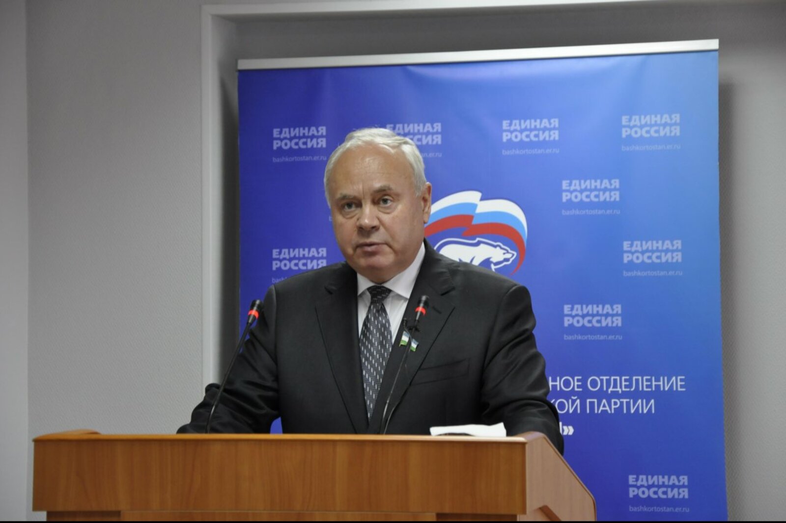 ИА «Башинформ»