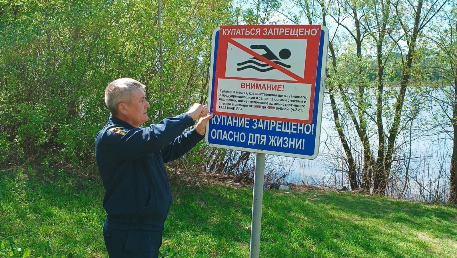 УГЗ по Уфе
