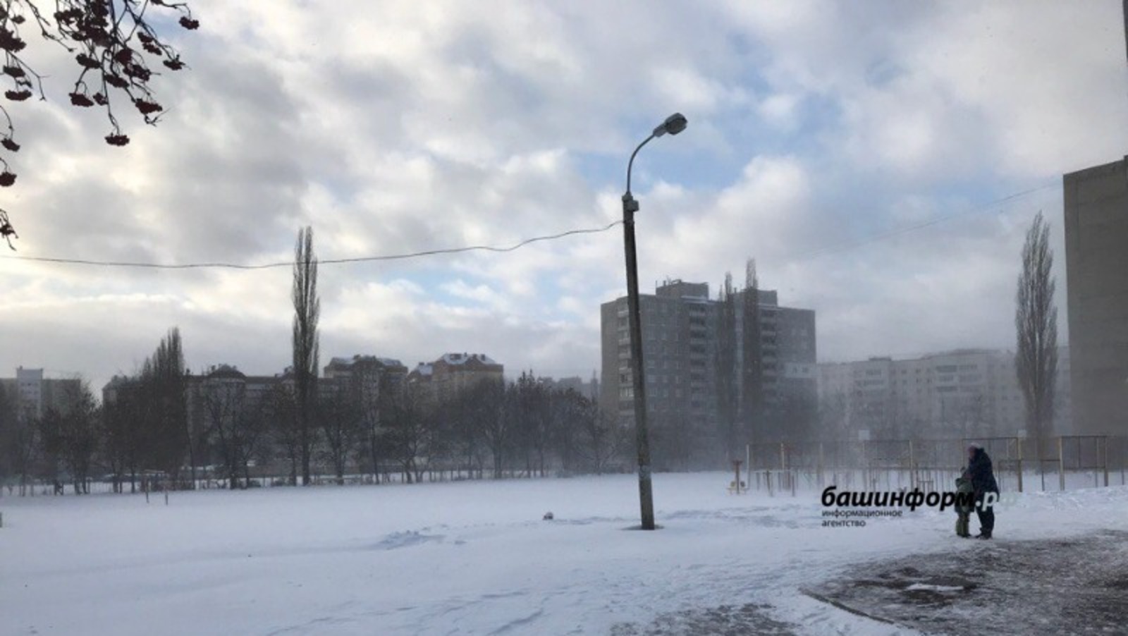 МЧС по Башкирии предупреждает о похолодании до -28 градусов, сильном ветре и тумане