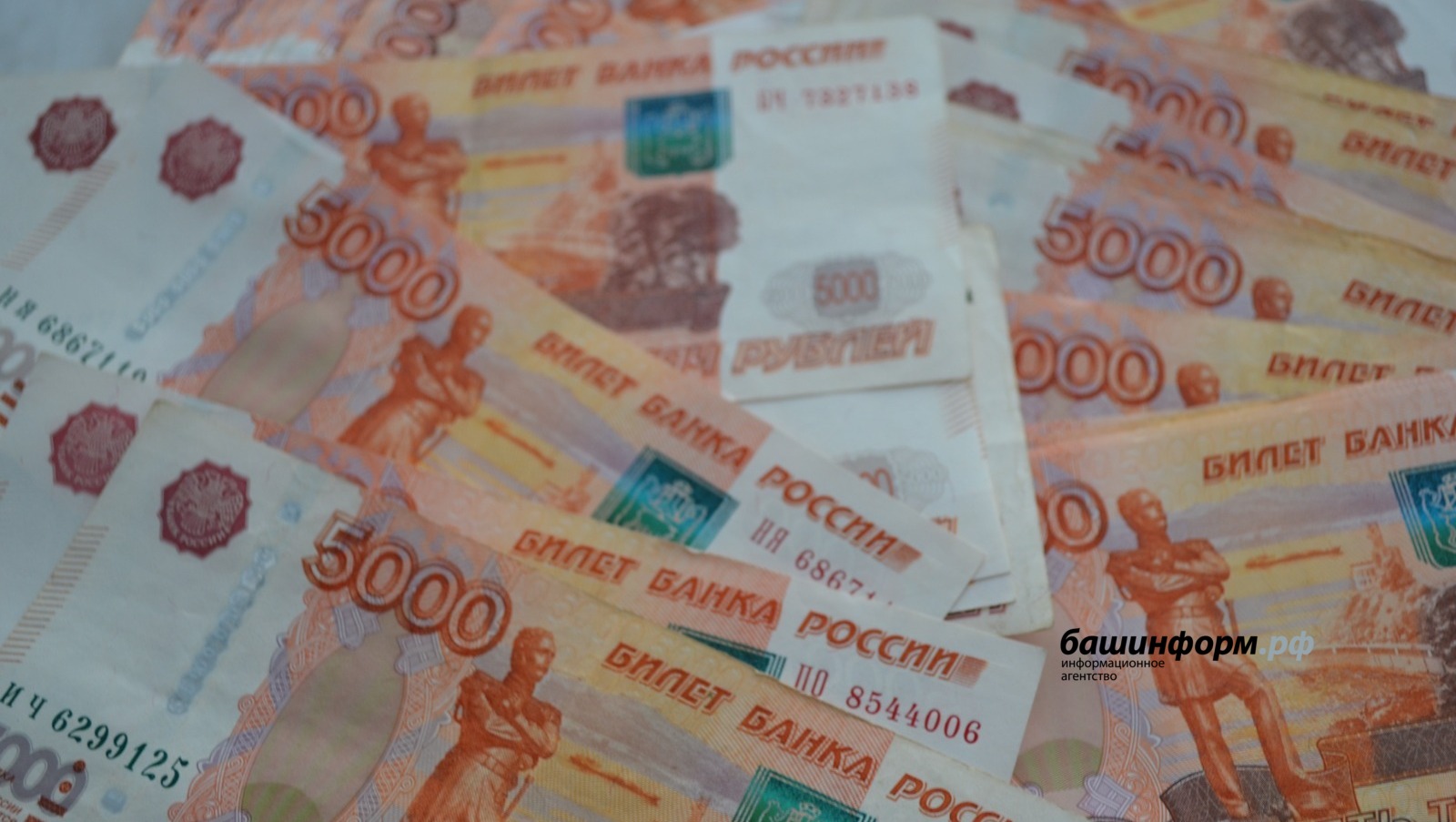 Ксения Калинина  ИА «Башинформ»