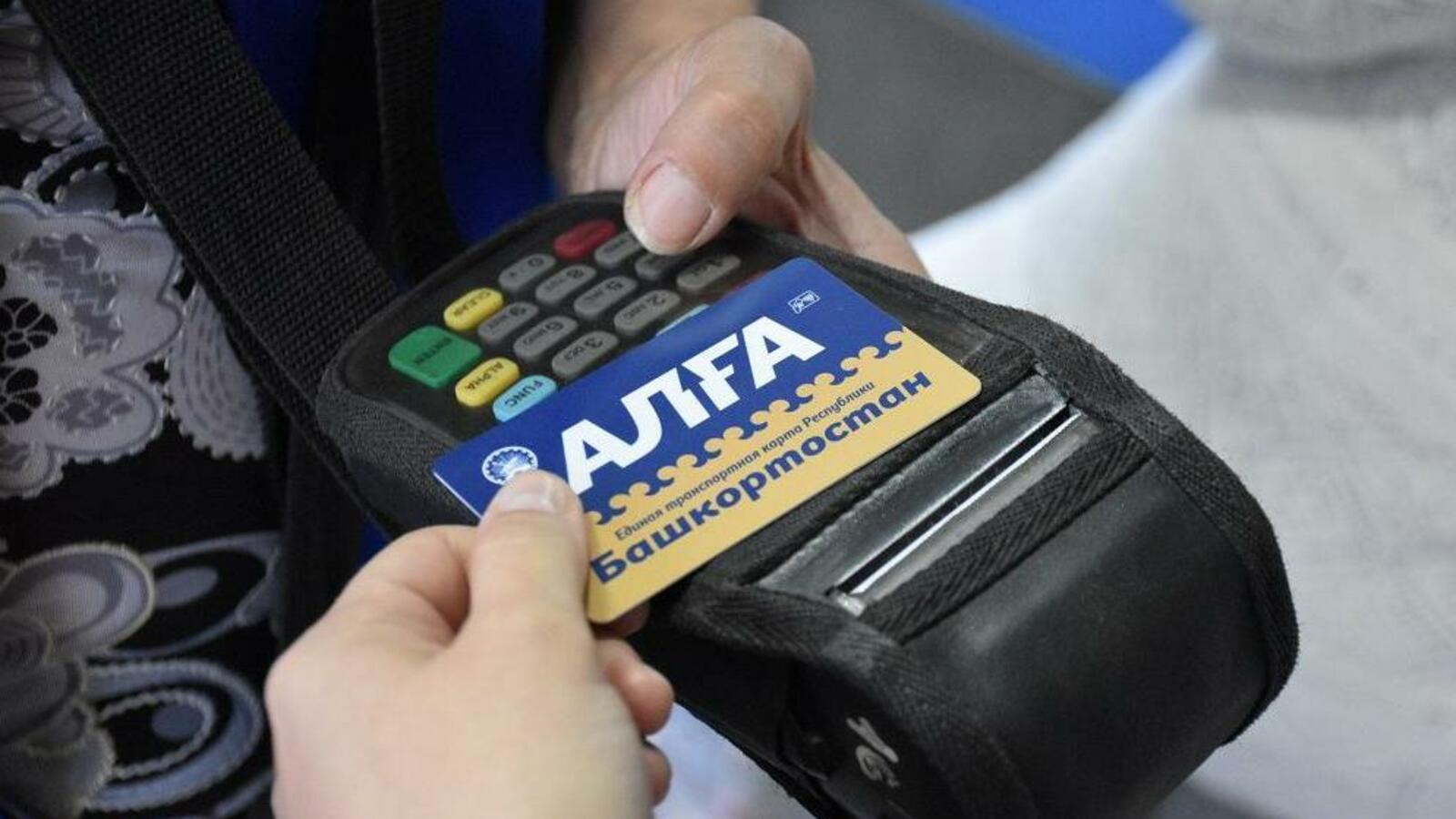 Минтранс РБ