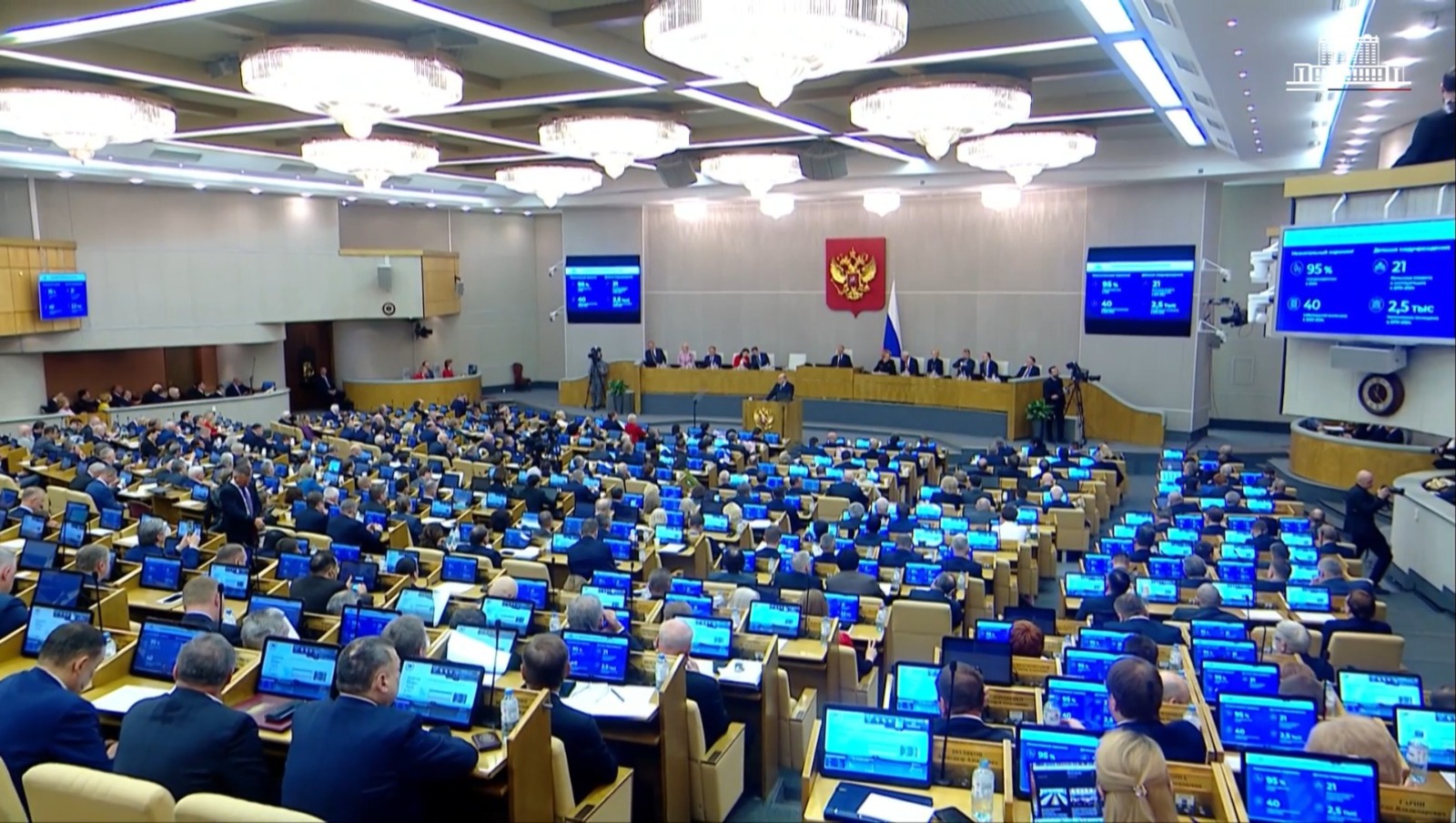 правительство России