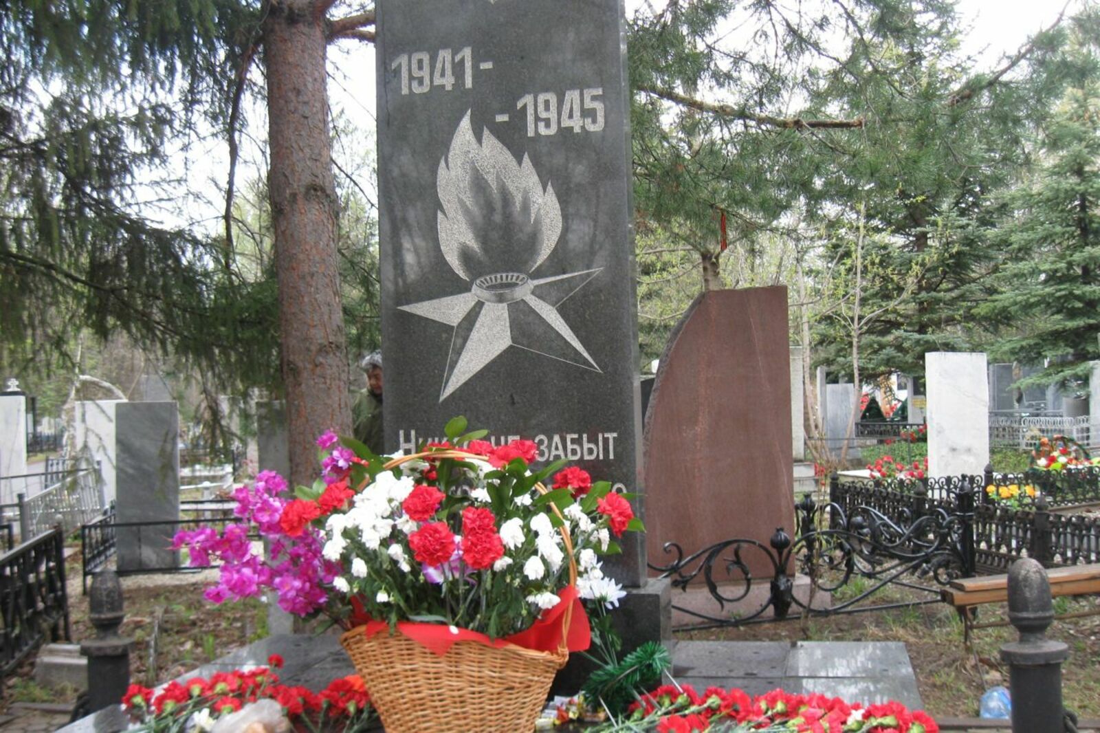 ИА "Башинформ"
