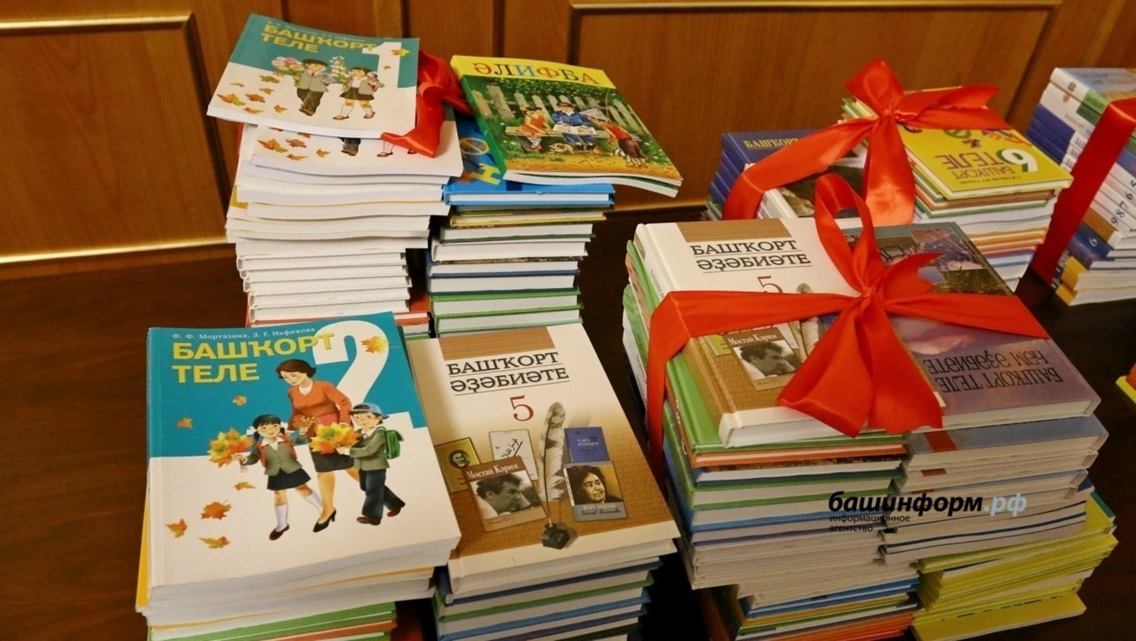 ИА «Башинформ»  архив