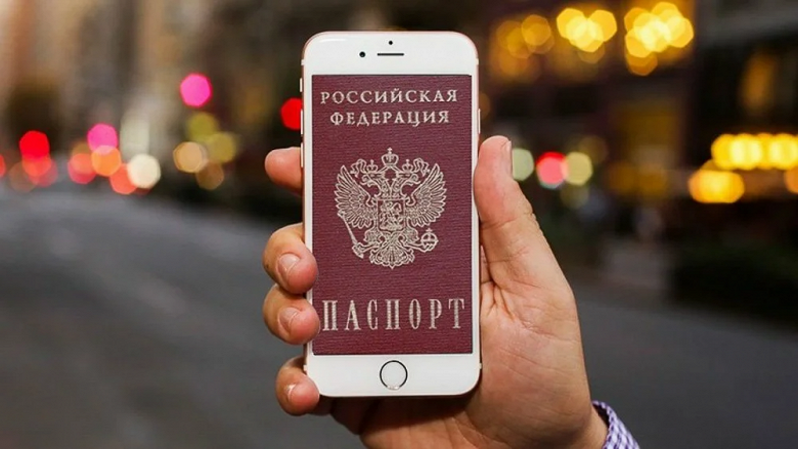 Жители Башкортостана теперь могут поделиться личными документами из приложения Госуслуг