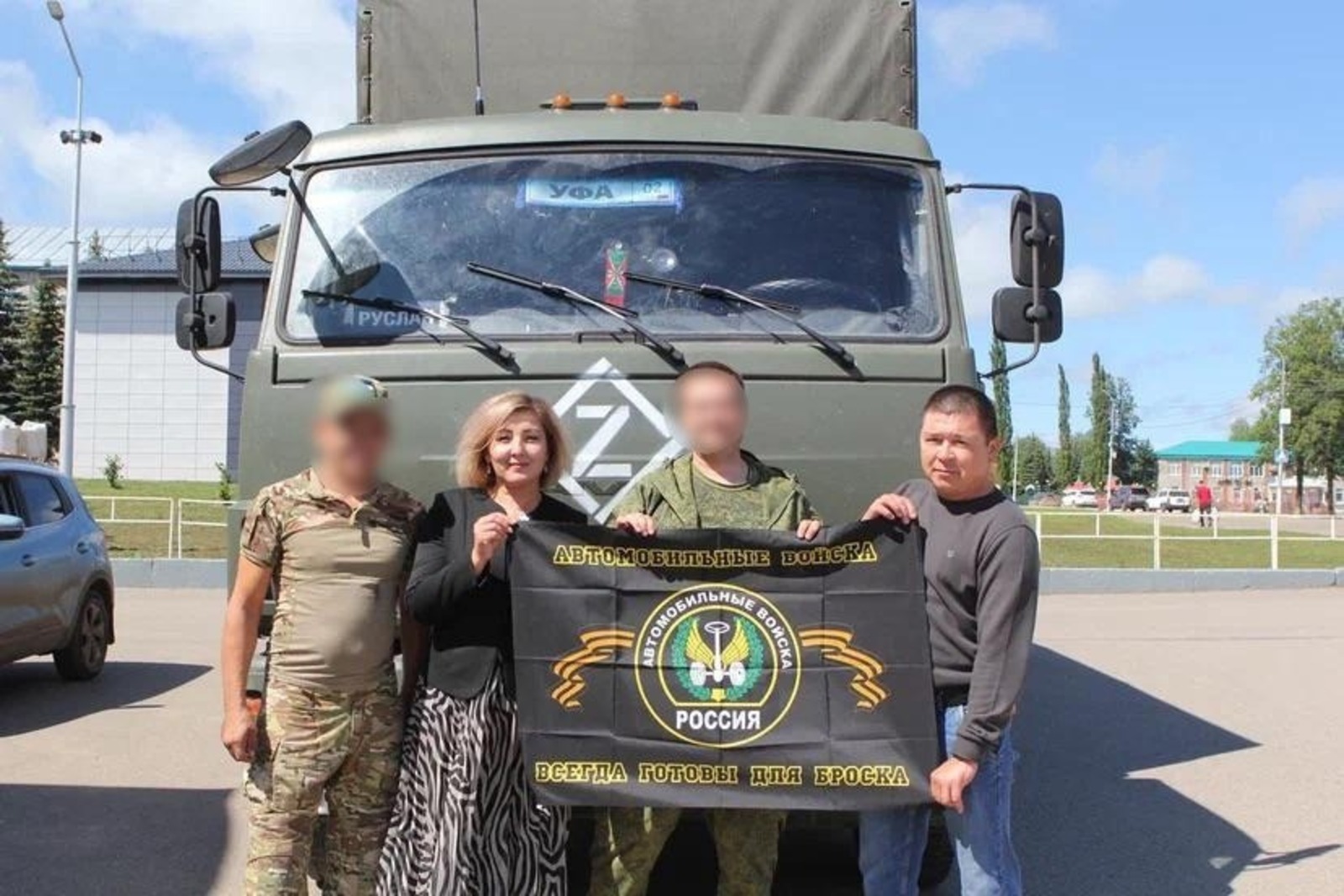 группа администрации Татышлинского района во ВКонтакте