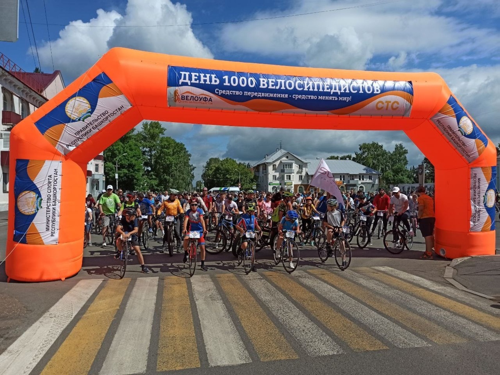 администрация Салавата