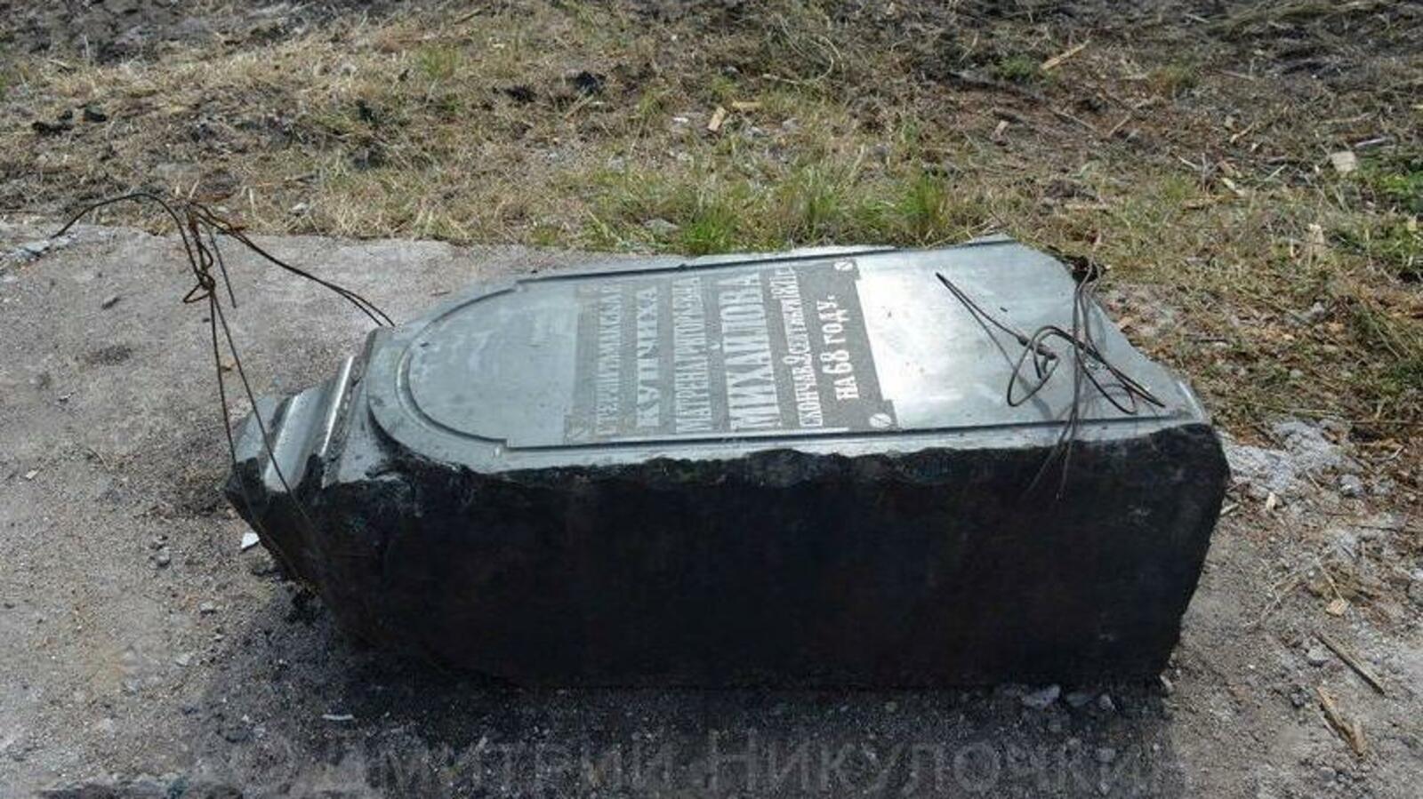 Дмитрий Никулочкин