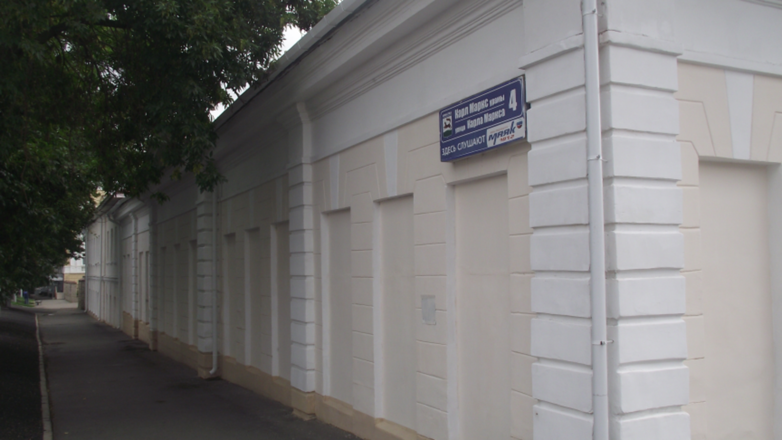 Национальный архив РБ