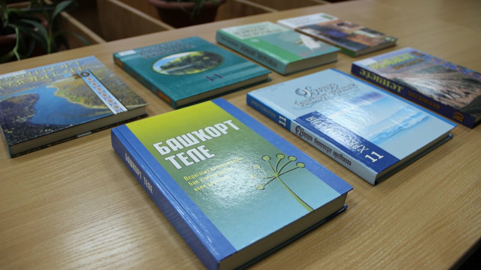 Национальный архив РБ