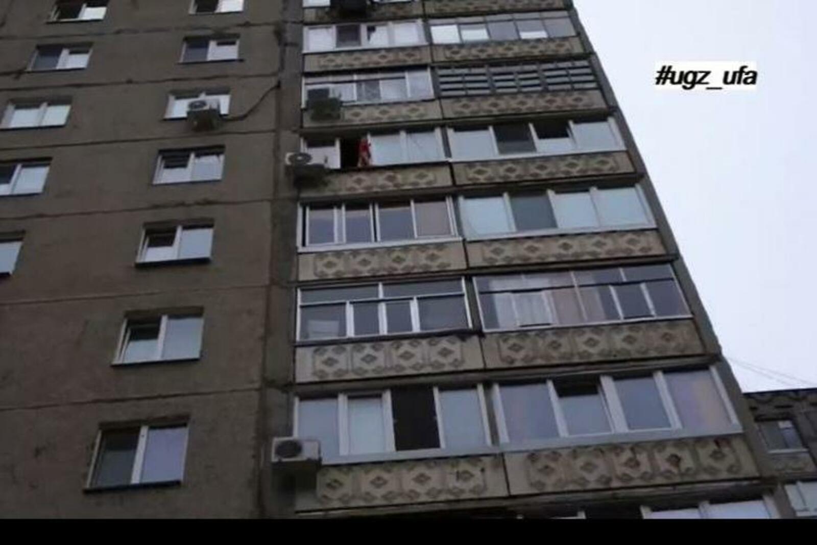 УГЗ по г.Уфа