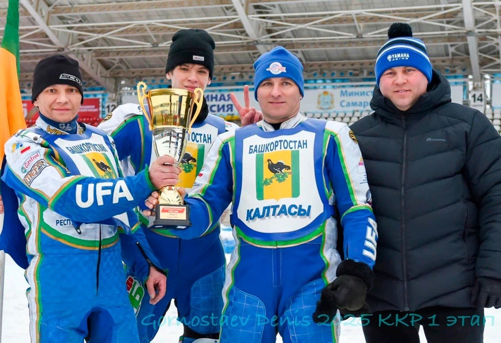 Центр технических видов спорта имени Г. Кадырова