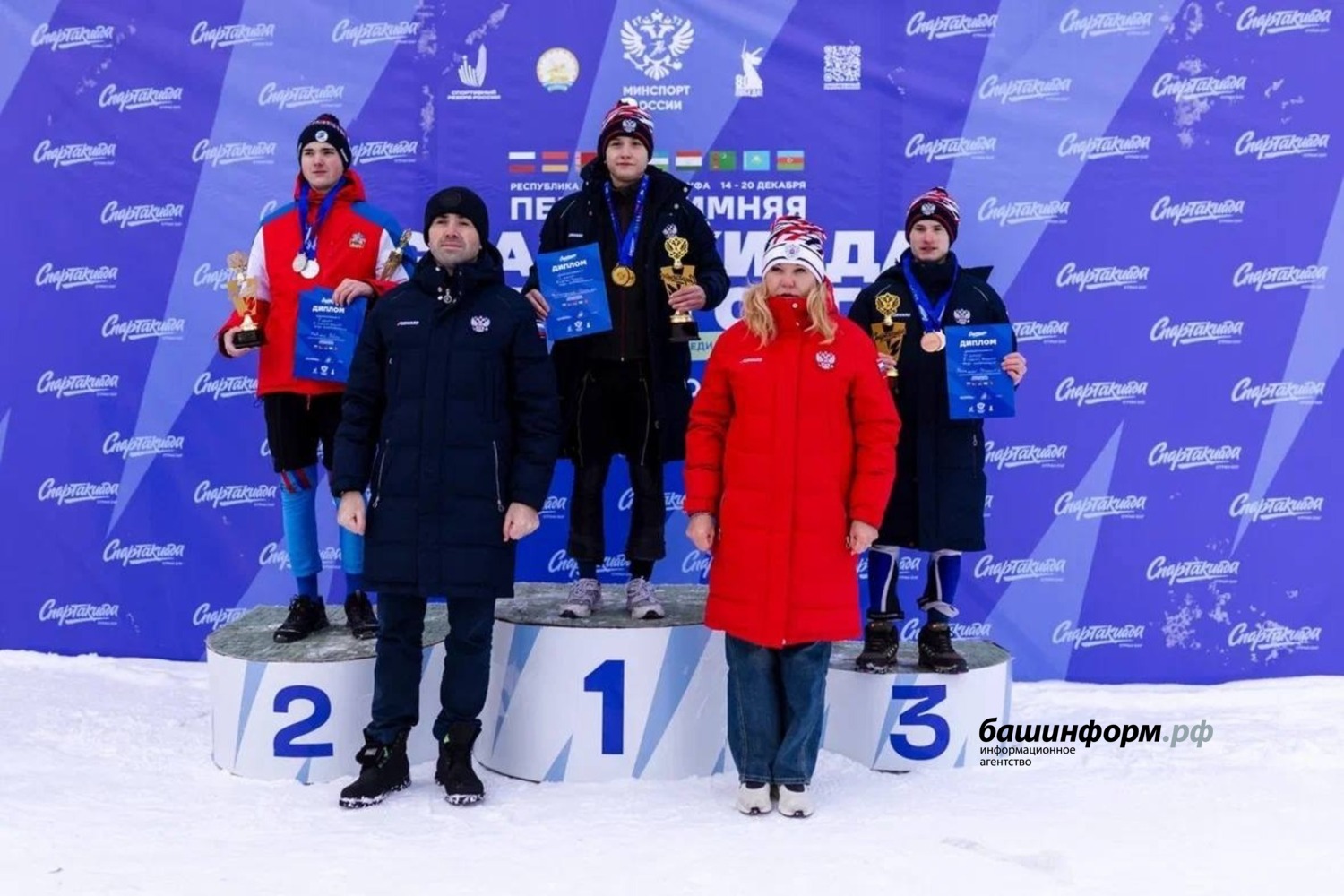 минспорт Башкирии telegram-канал