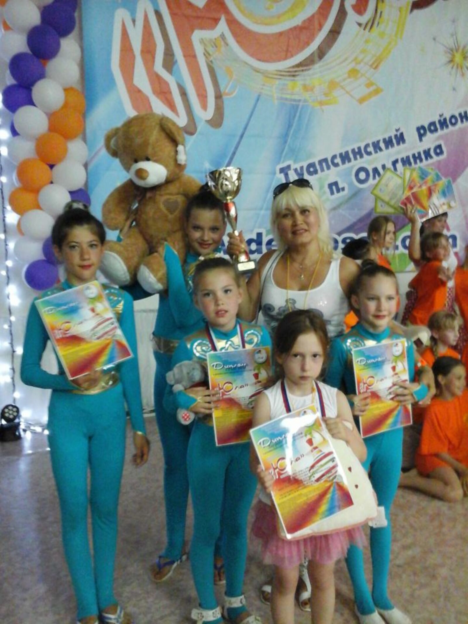 администрация г. Октябрьский