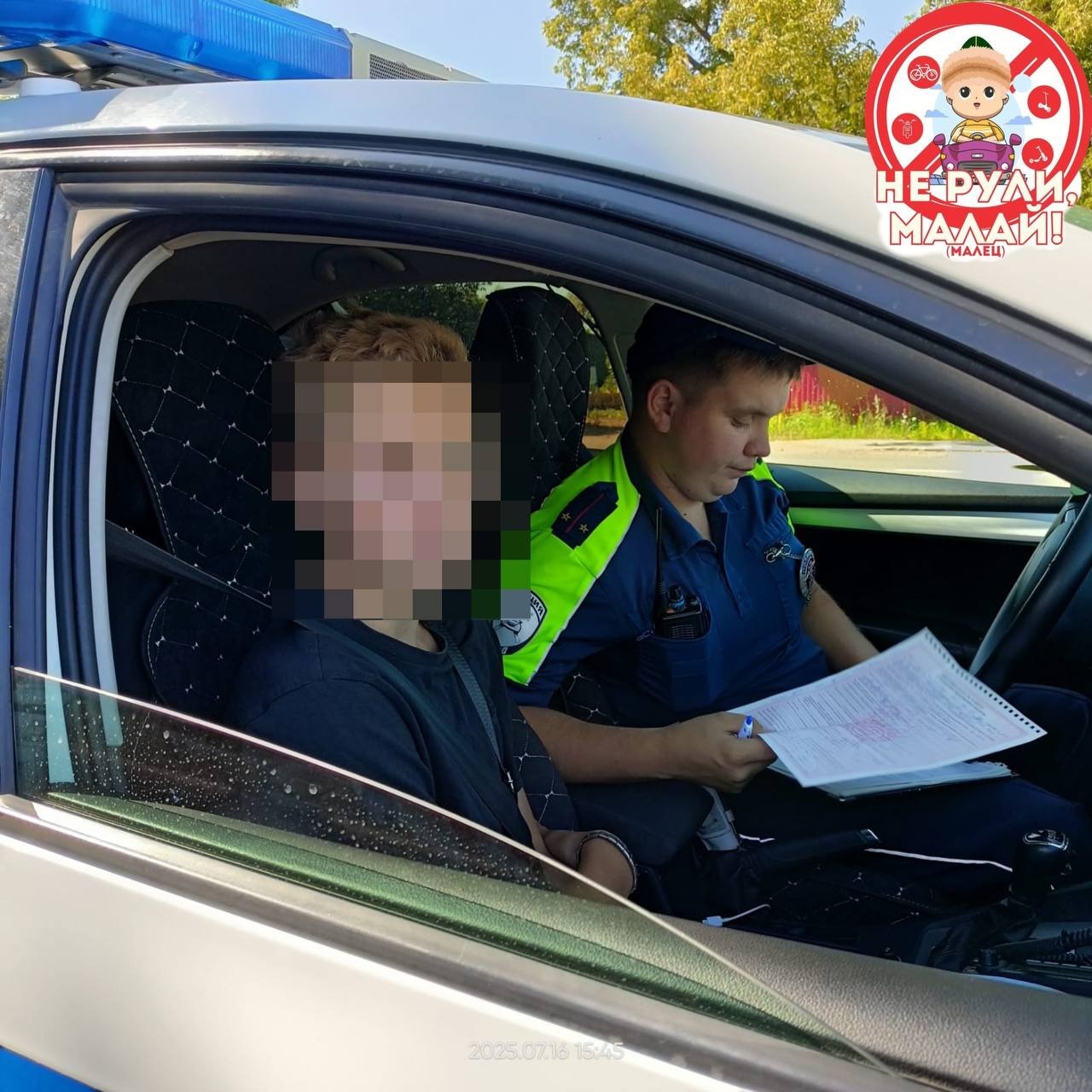 В Уфе поймали 14-летнего подростка за рулем мопеда