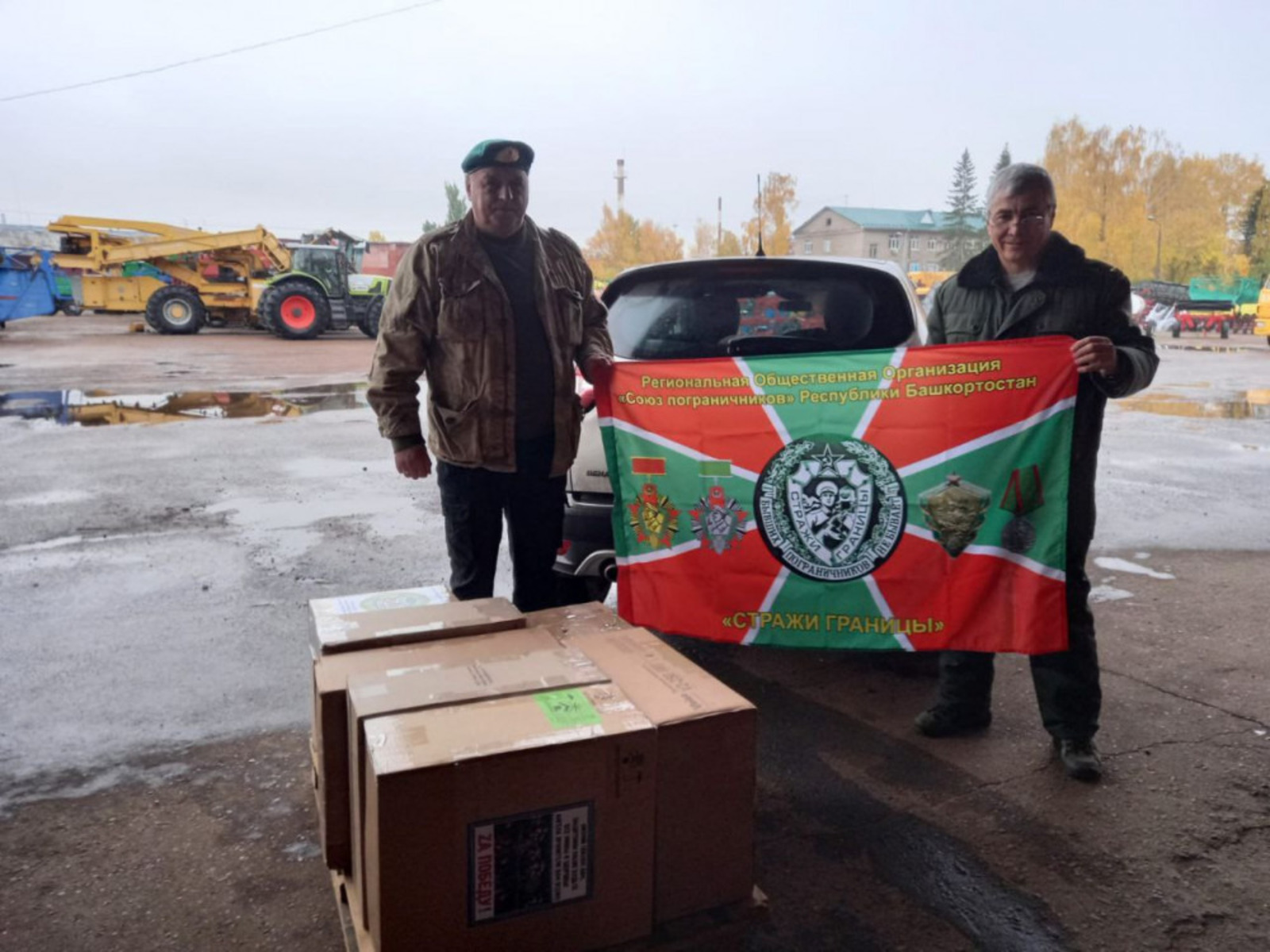 ОП РБ