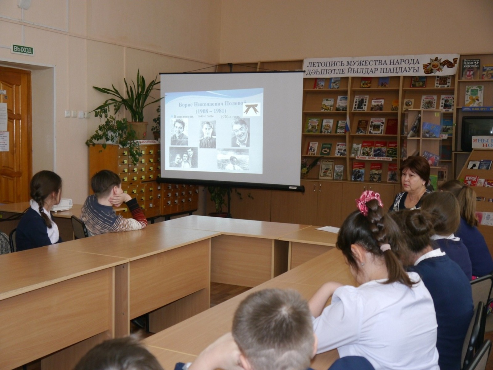 В Совете Федерации предложили изучать в школах советские книги о Великой Отечественной войне
