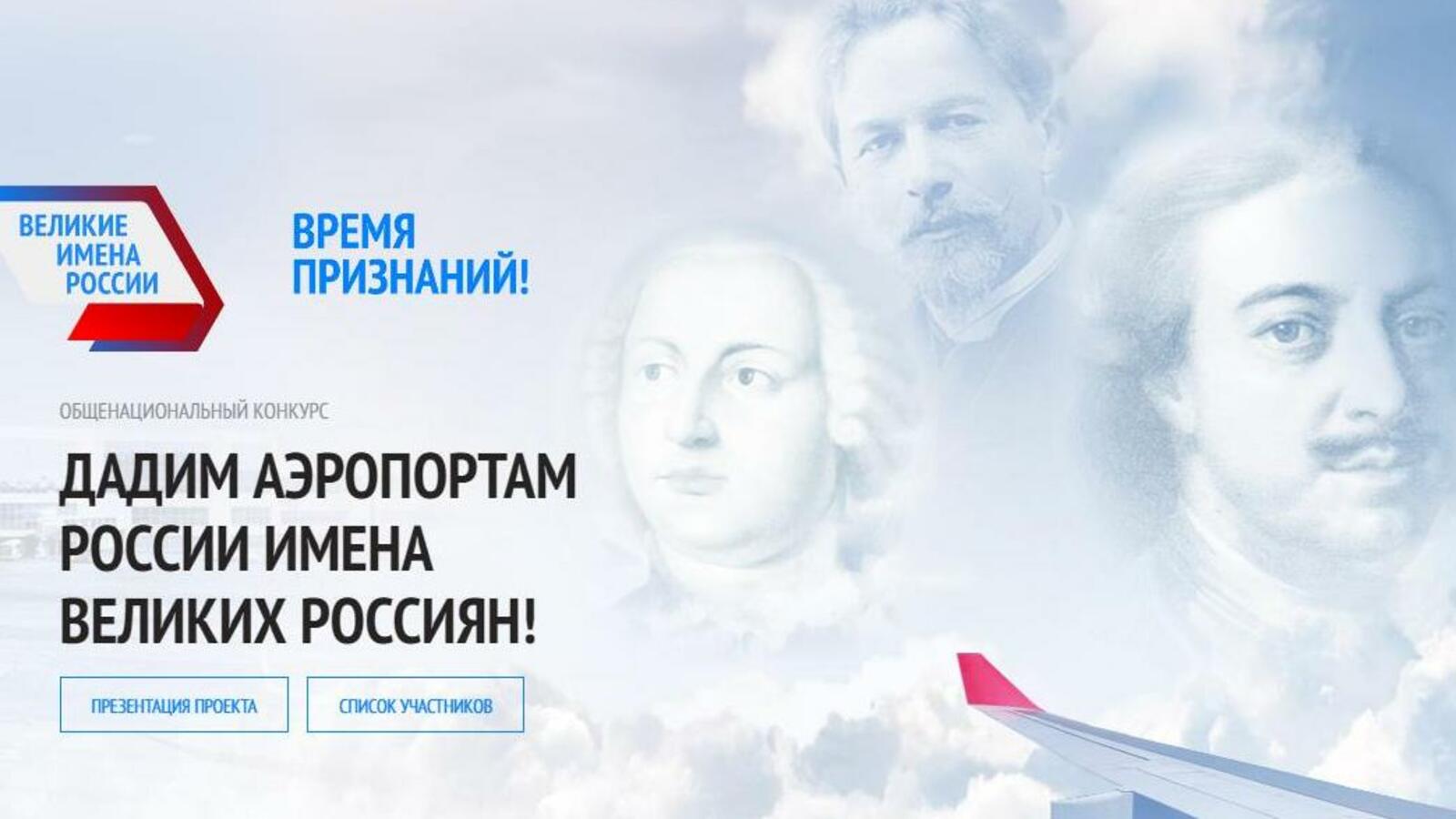 великиеимена.рф