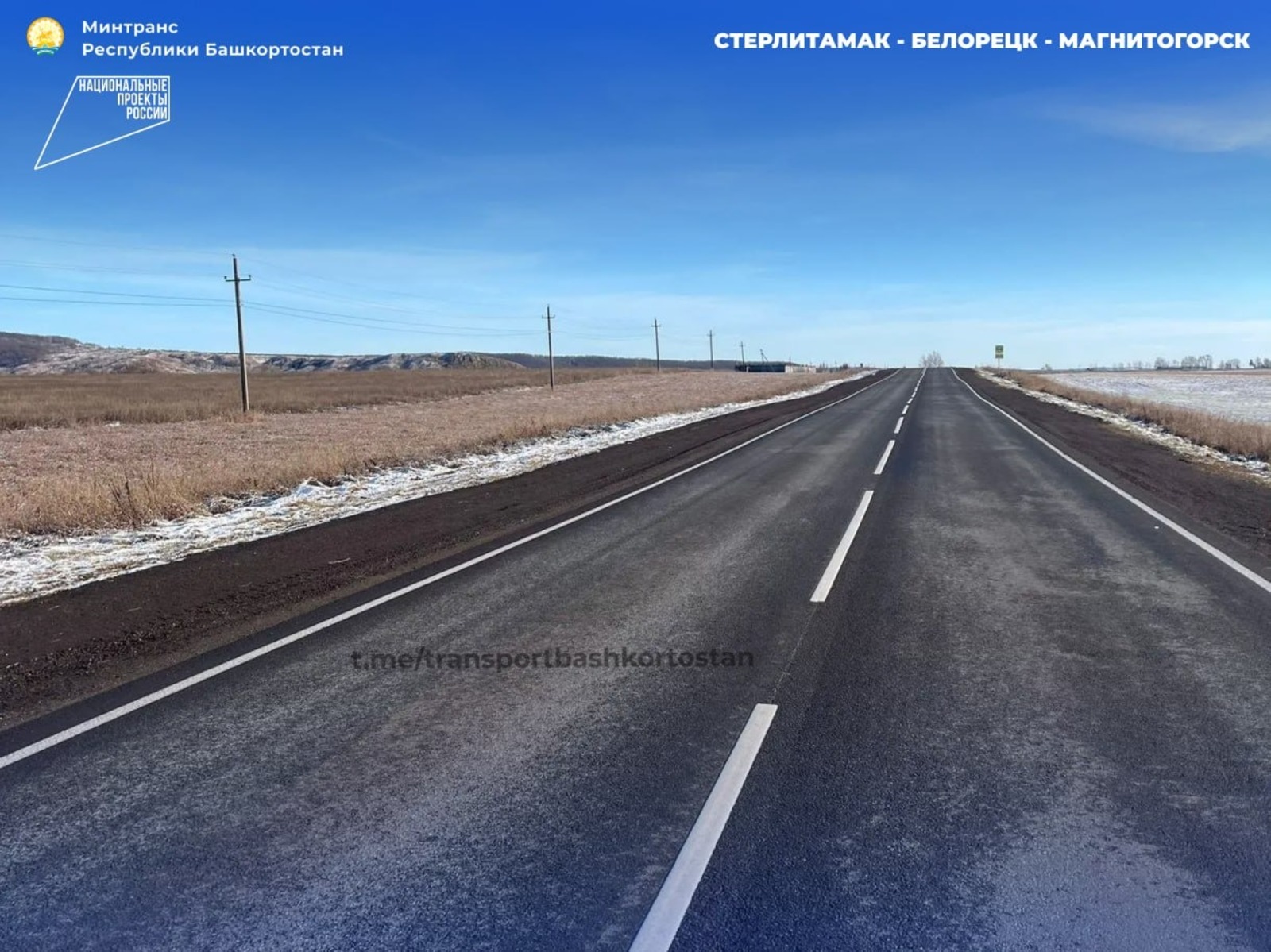 пресс-служба минтранс РБ