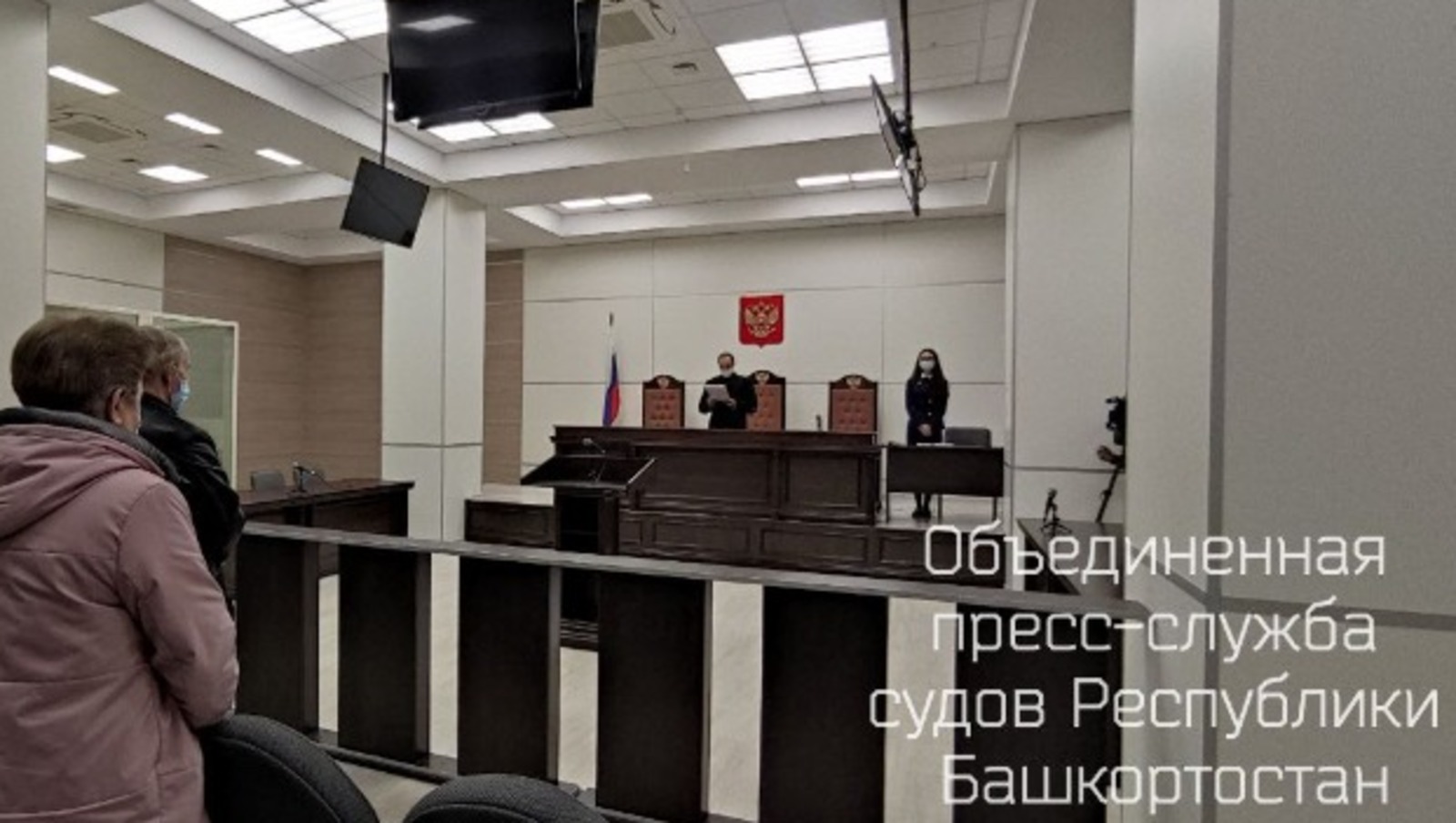Объединённая пресс-служба судов РБ