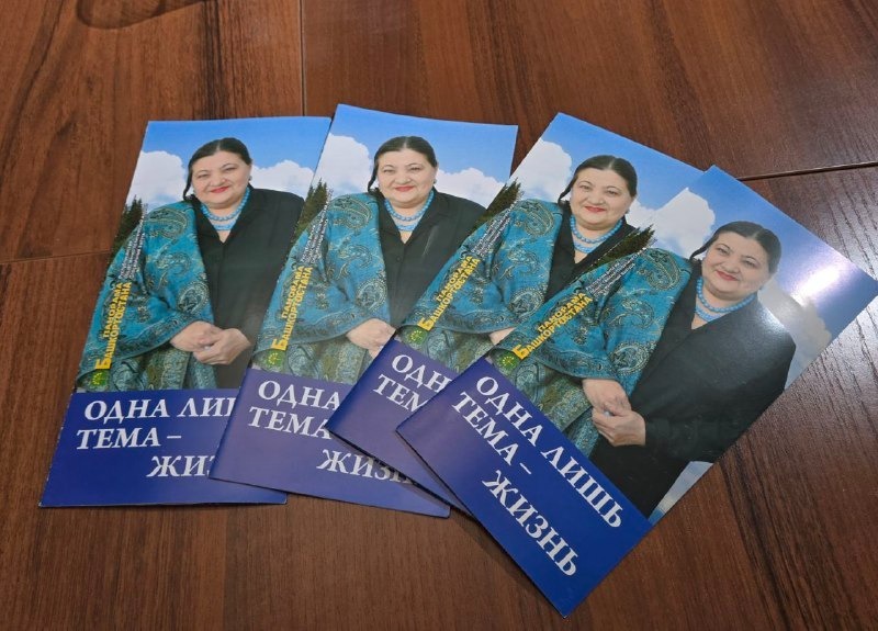 Неля Гайнетдинова из личного архива