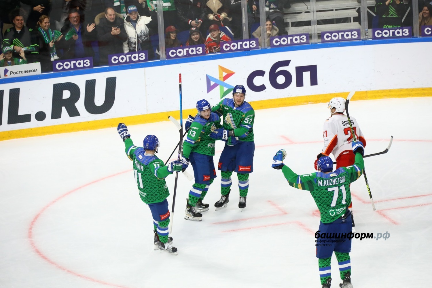 Валерий Шахов ИА «Башинформ»