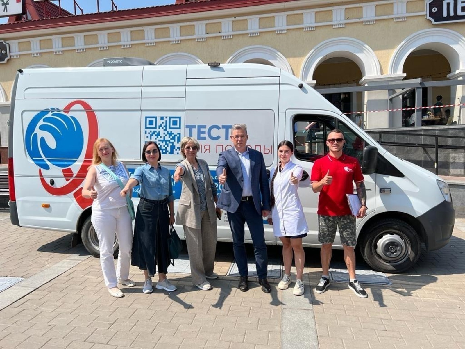 Республиканың СПИД-ты һәм йоғошло ауырыуҙарҙы иҫкәртеү, уларға ҡаршы көрәш үҙәге