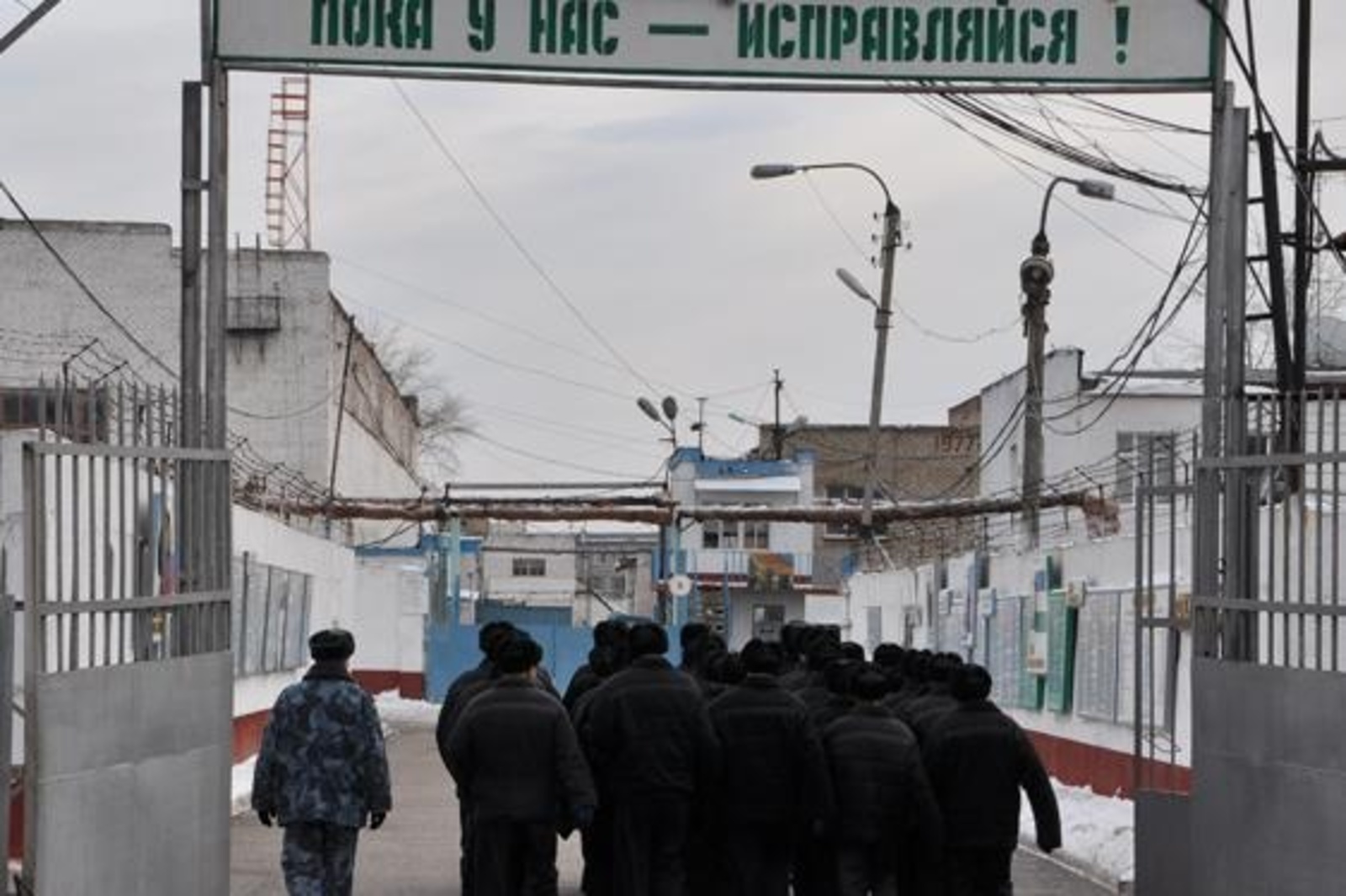 Федераль яза башҡарыу хеҙмәтенең Башҡортостан буйынса идаралығы