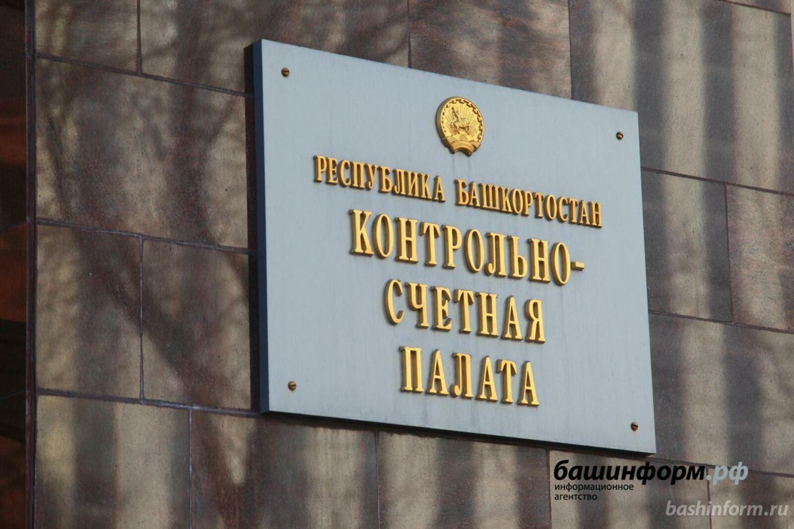 ИА «Башинформ»