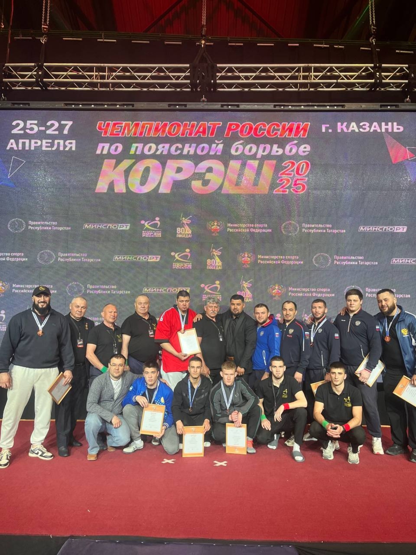 минспорт РБ
