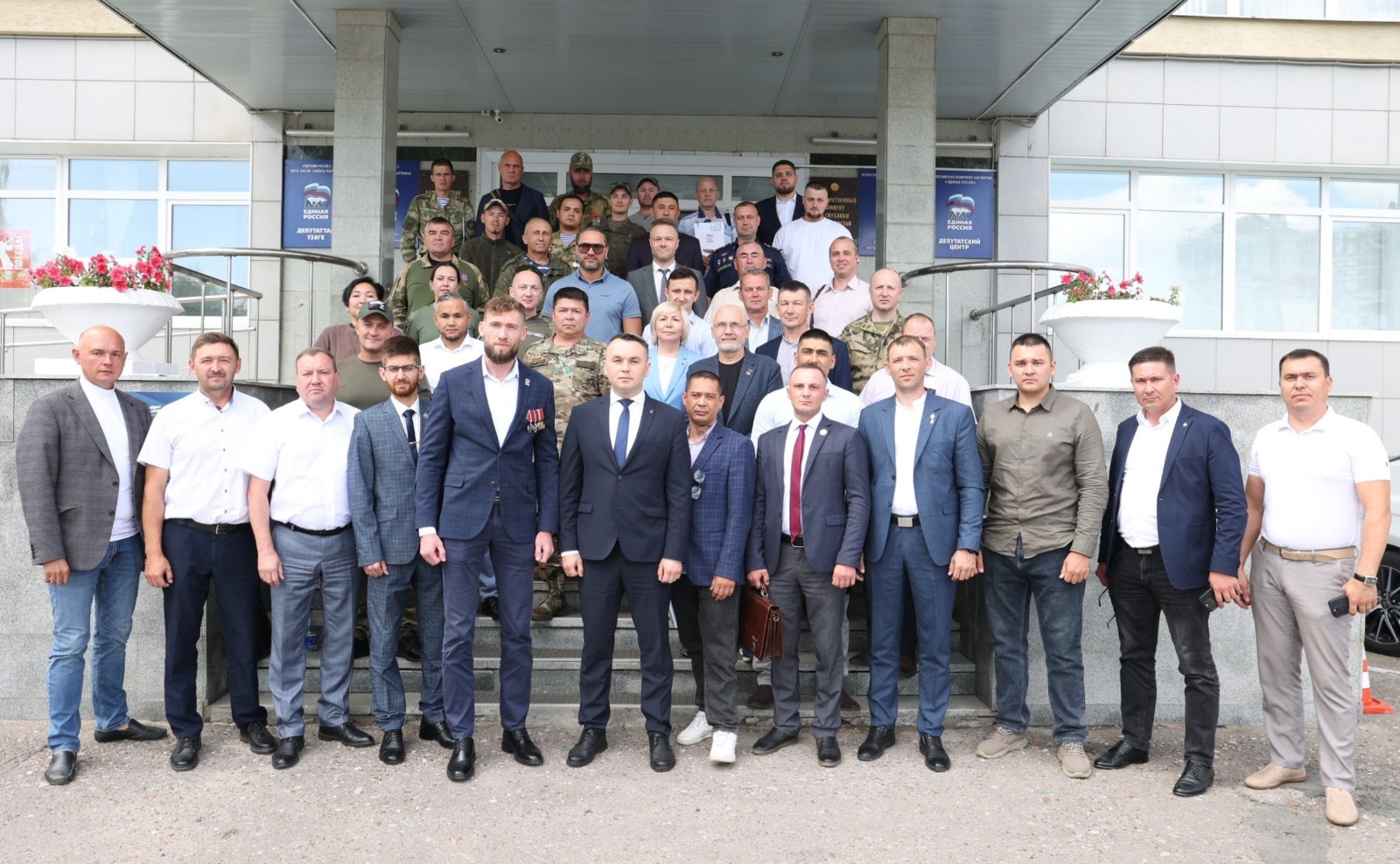БРО ВПП «Единая Россия»