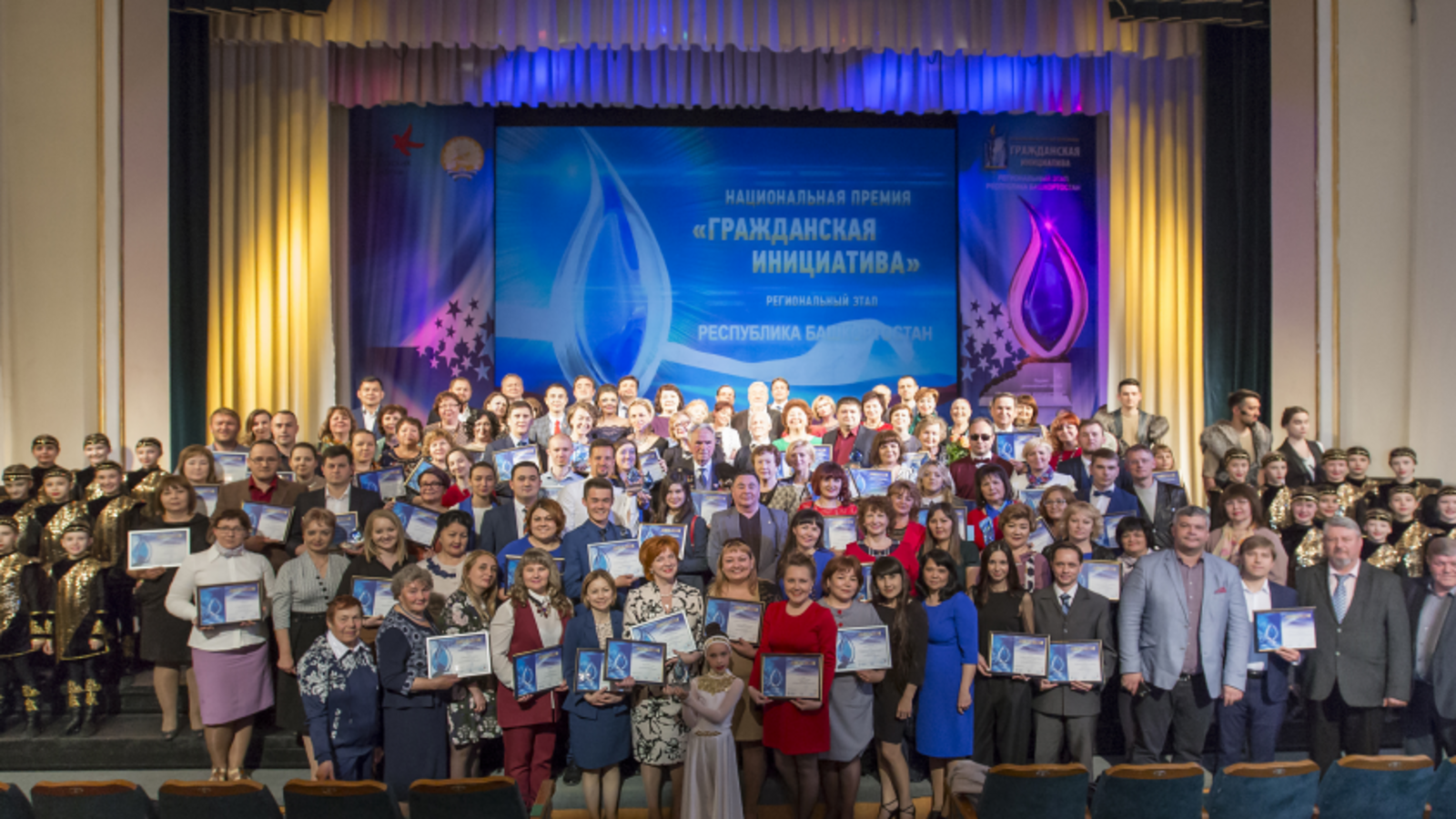 Общественная палата РБ