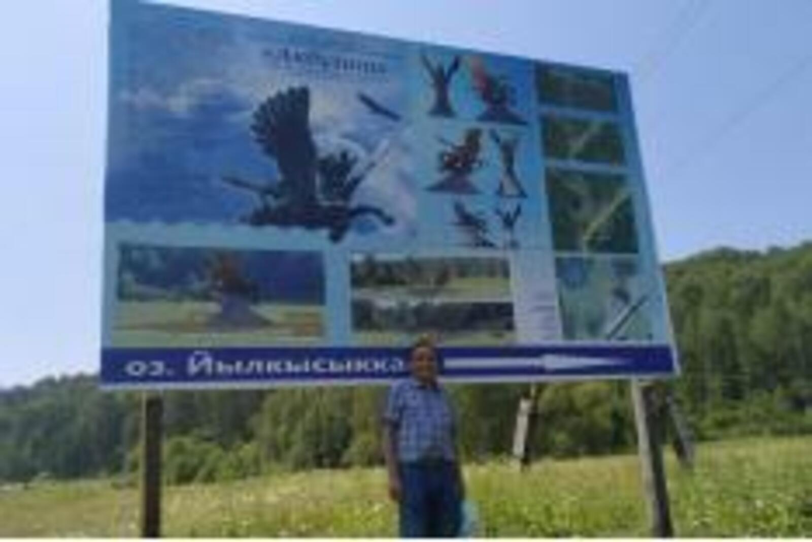 Башҡортостандың күсемһеҙ мәҙәни мираҫ объекттарын һаҡлау һәм файҙаланыу буйынса ғилми-етештереү үҙәге