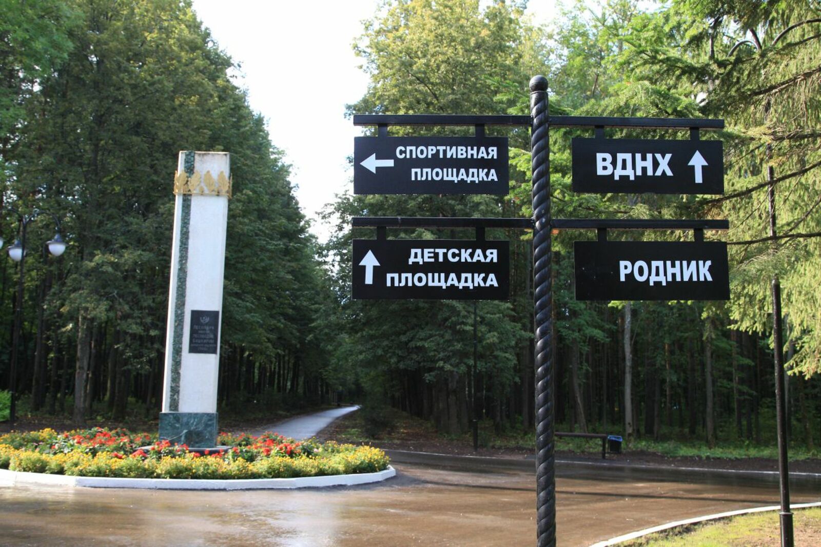 Олег Яровиков