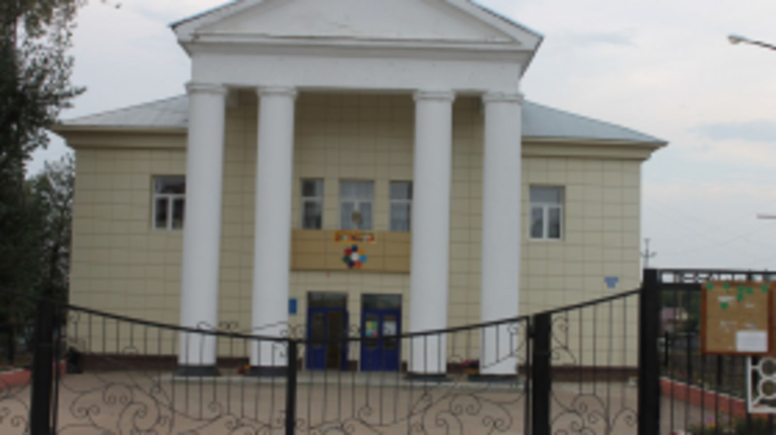 Правительство РБ