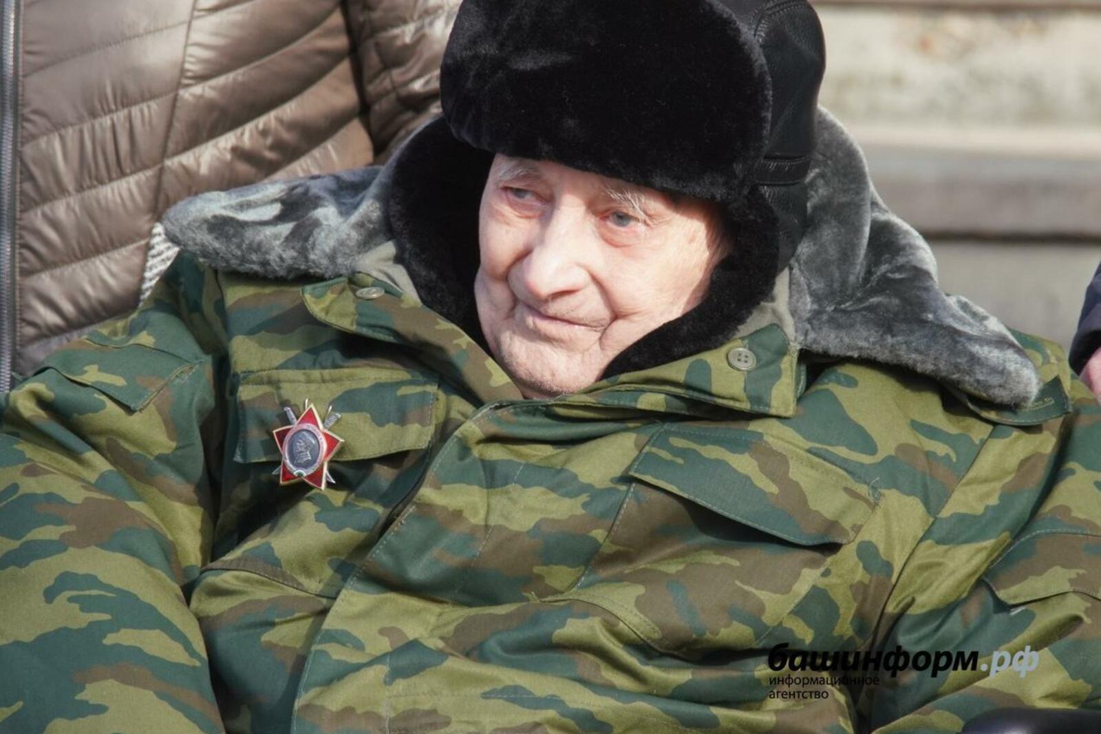 «Башинформ» мәғлүмәт агентлығы
