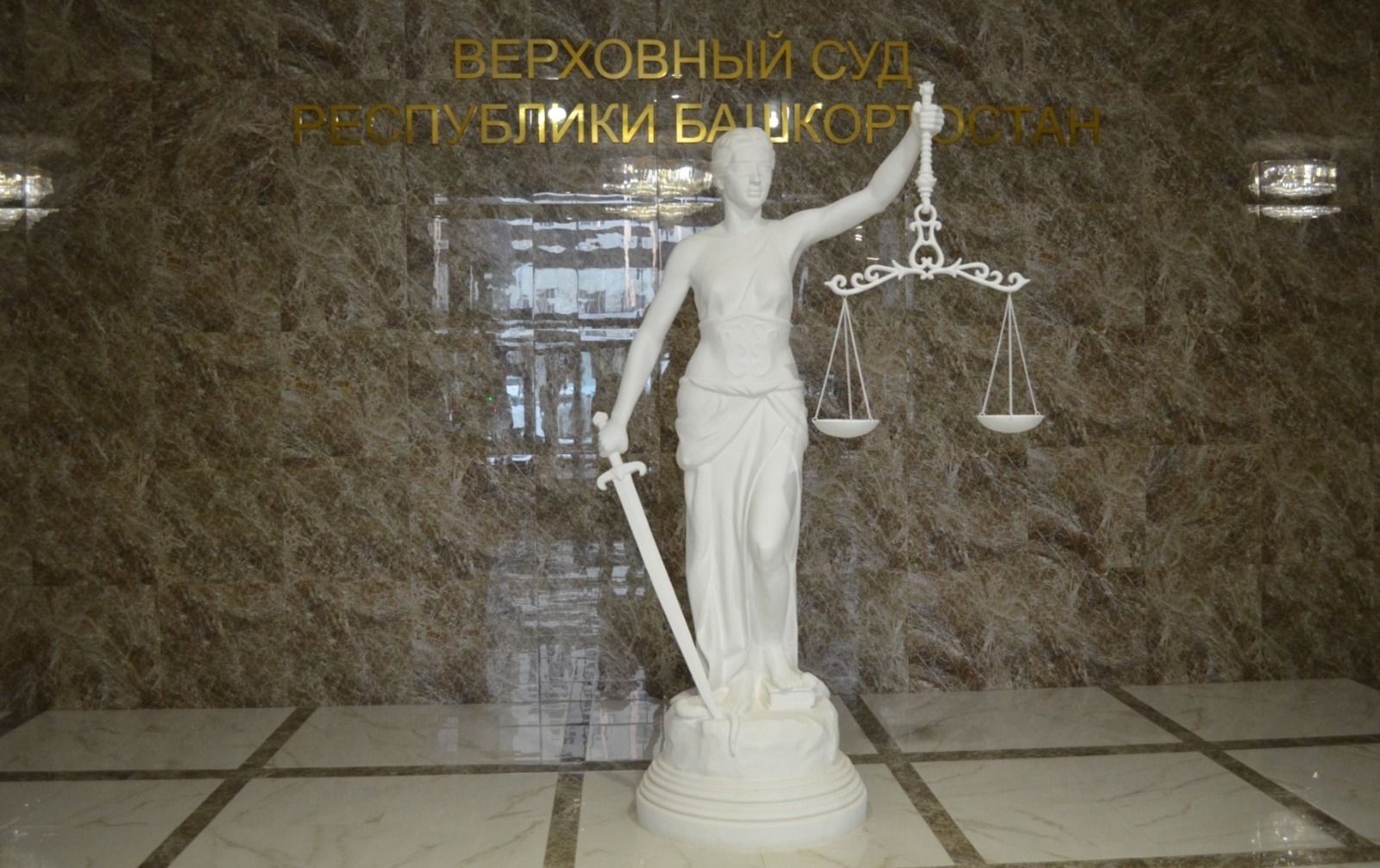 Верховный суд Башкирии оставил в силе приговор Марзаеву