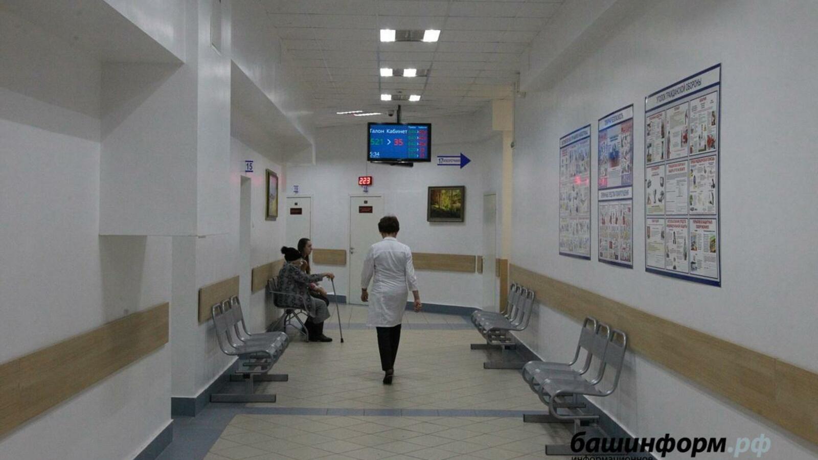 ИА «Башинформ»