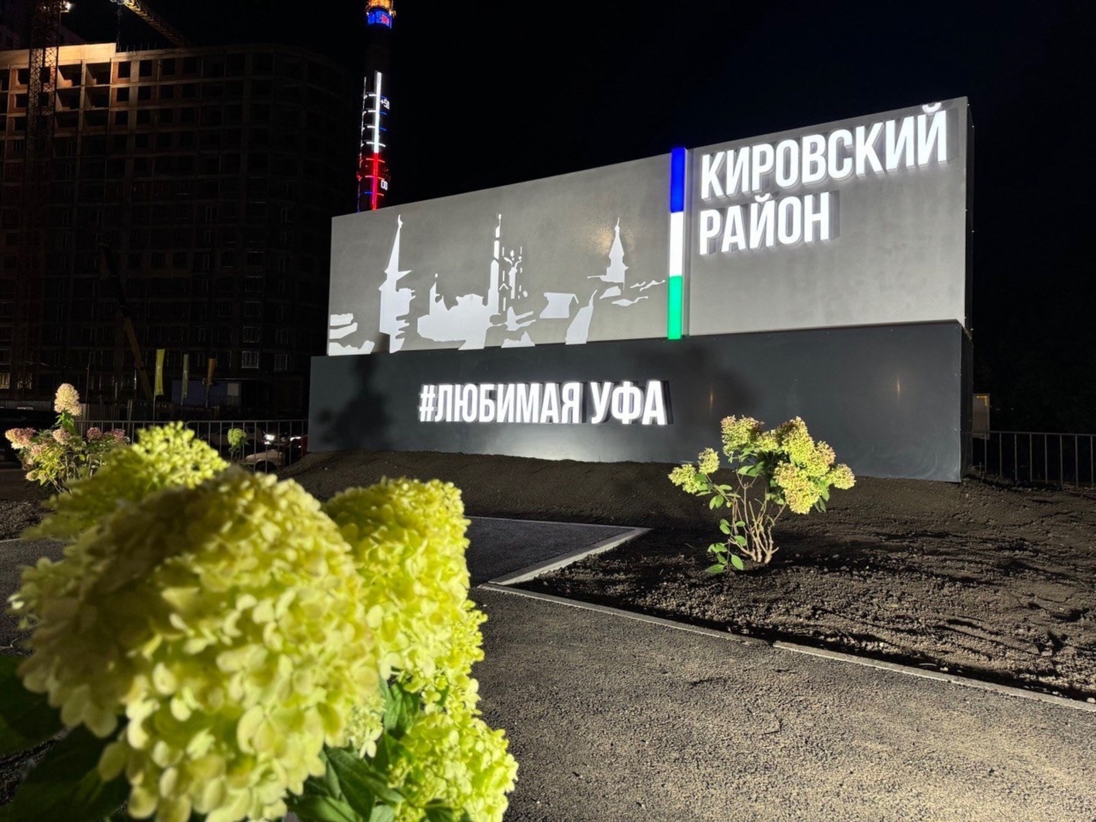 соцсети Илвира Нурдавлятова