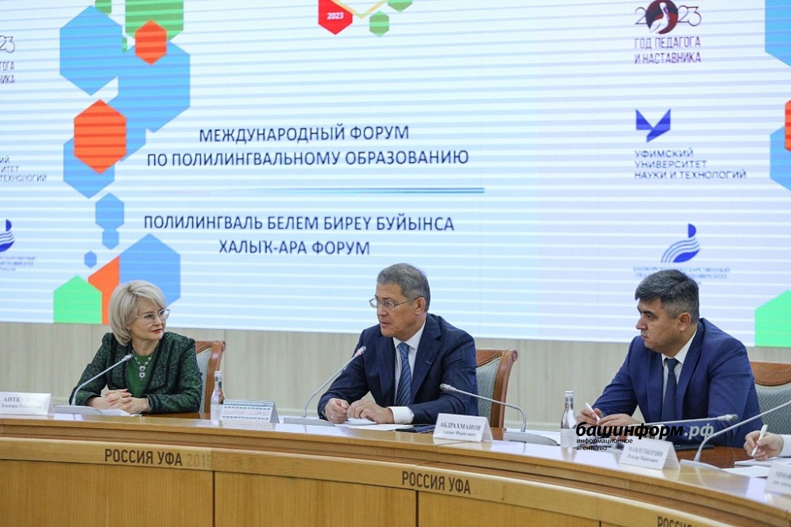 Олег Яровиков, Азат Мухамедьянов