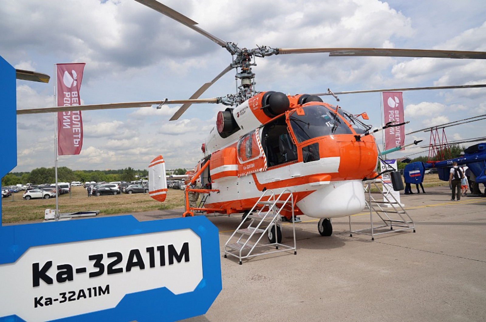 Участникам авиасалона МАКС-2021 представили вертолёт из Башкортостана