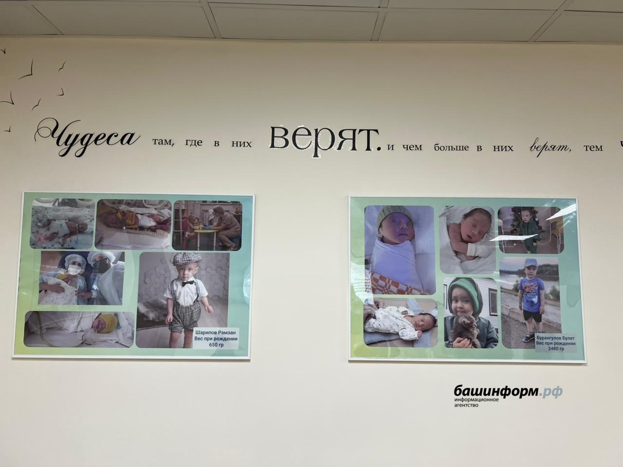 пресс-служба благотворительный фонд «Лаки»