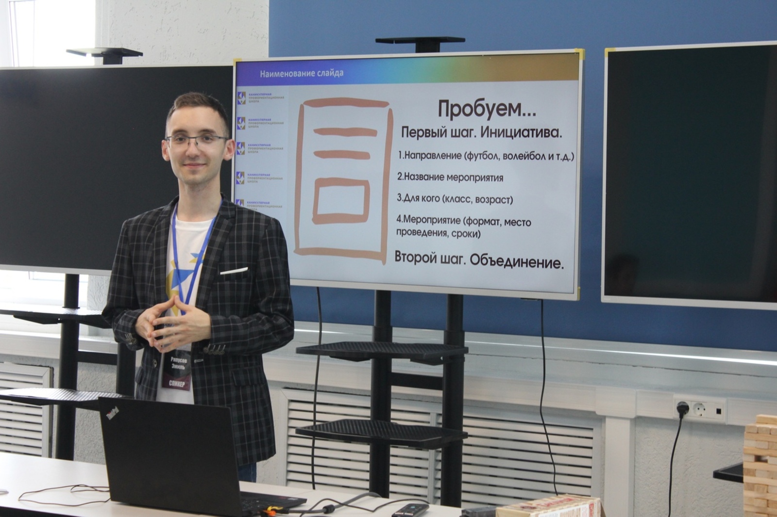 Молодой преподаватель из Туймазов выиграл грант Всероссийского конкурса