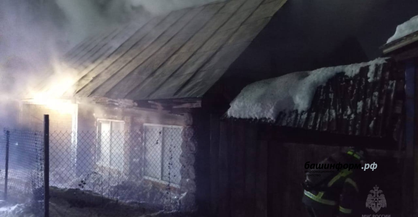 пресс-служба госкомитета Башкирии по ЧС  соцсети