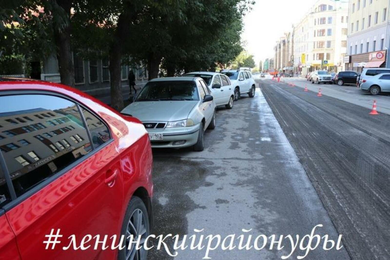 администрация Уфы