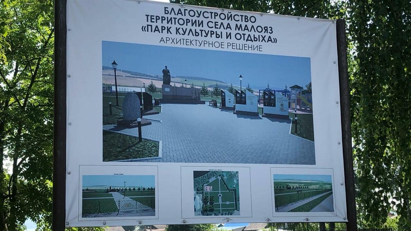 ИА «Башинформ»