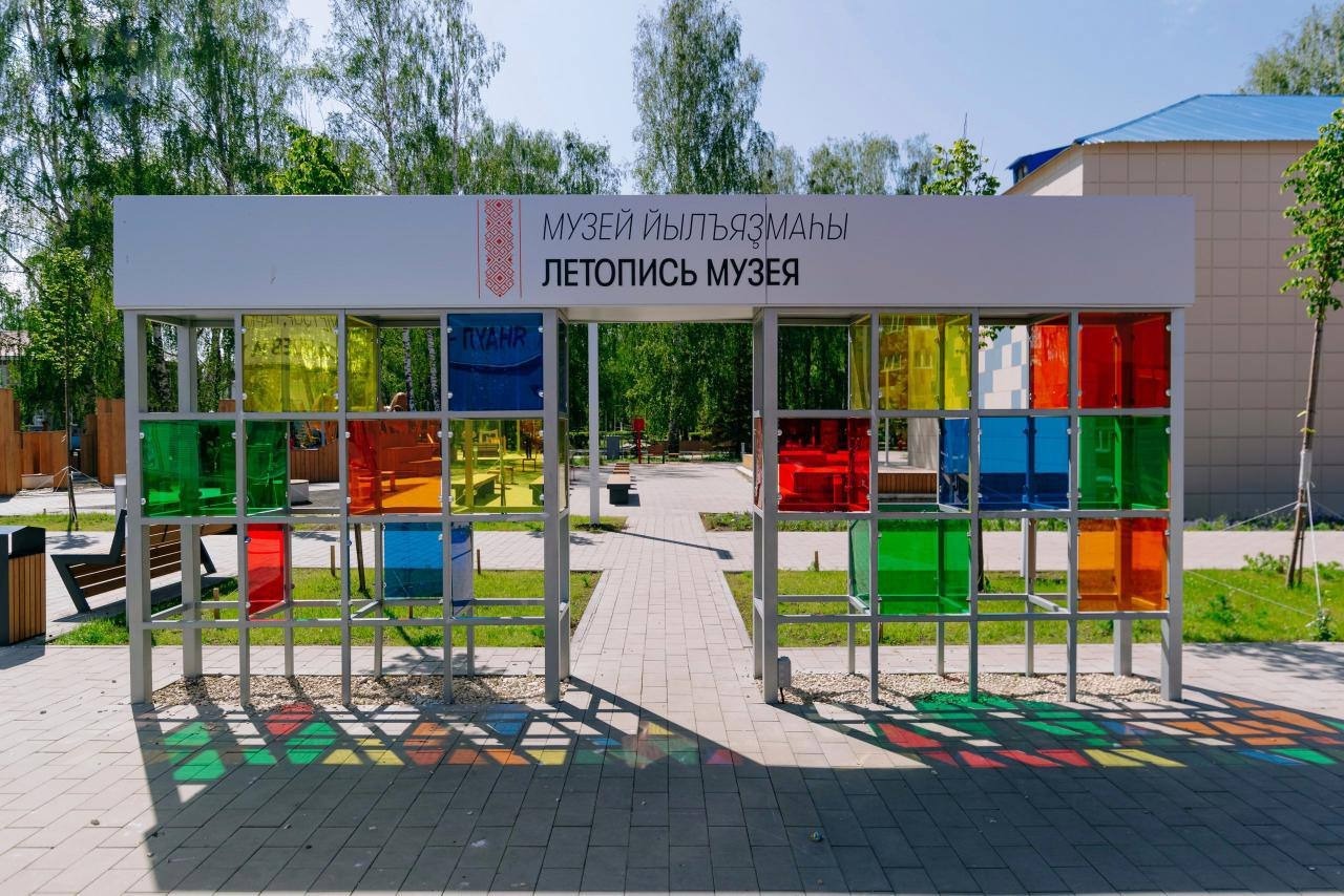 Радий Хабиров телеграм-канал