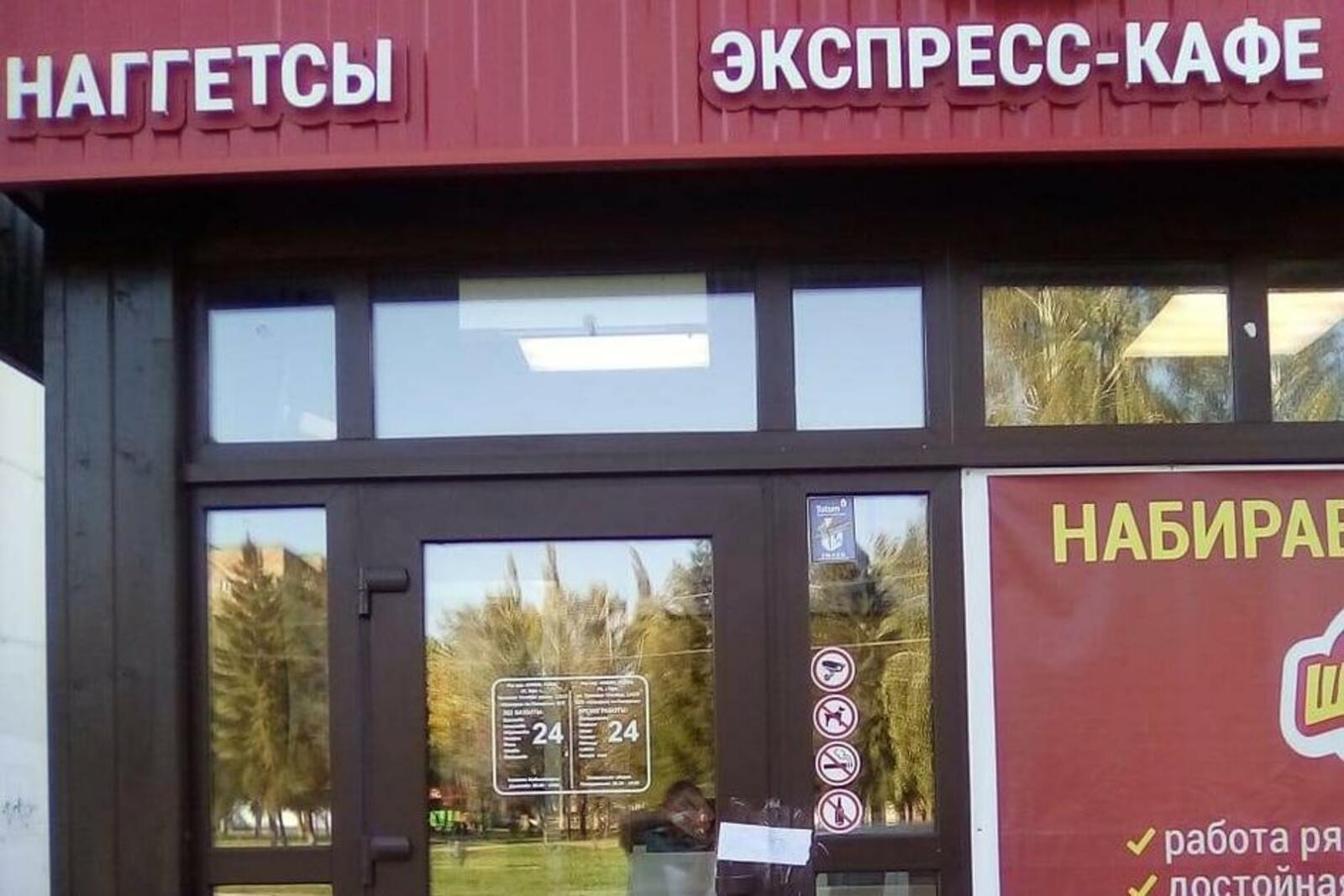 пресс-служба УФССП по РБ