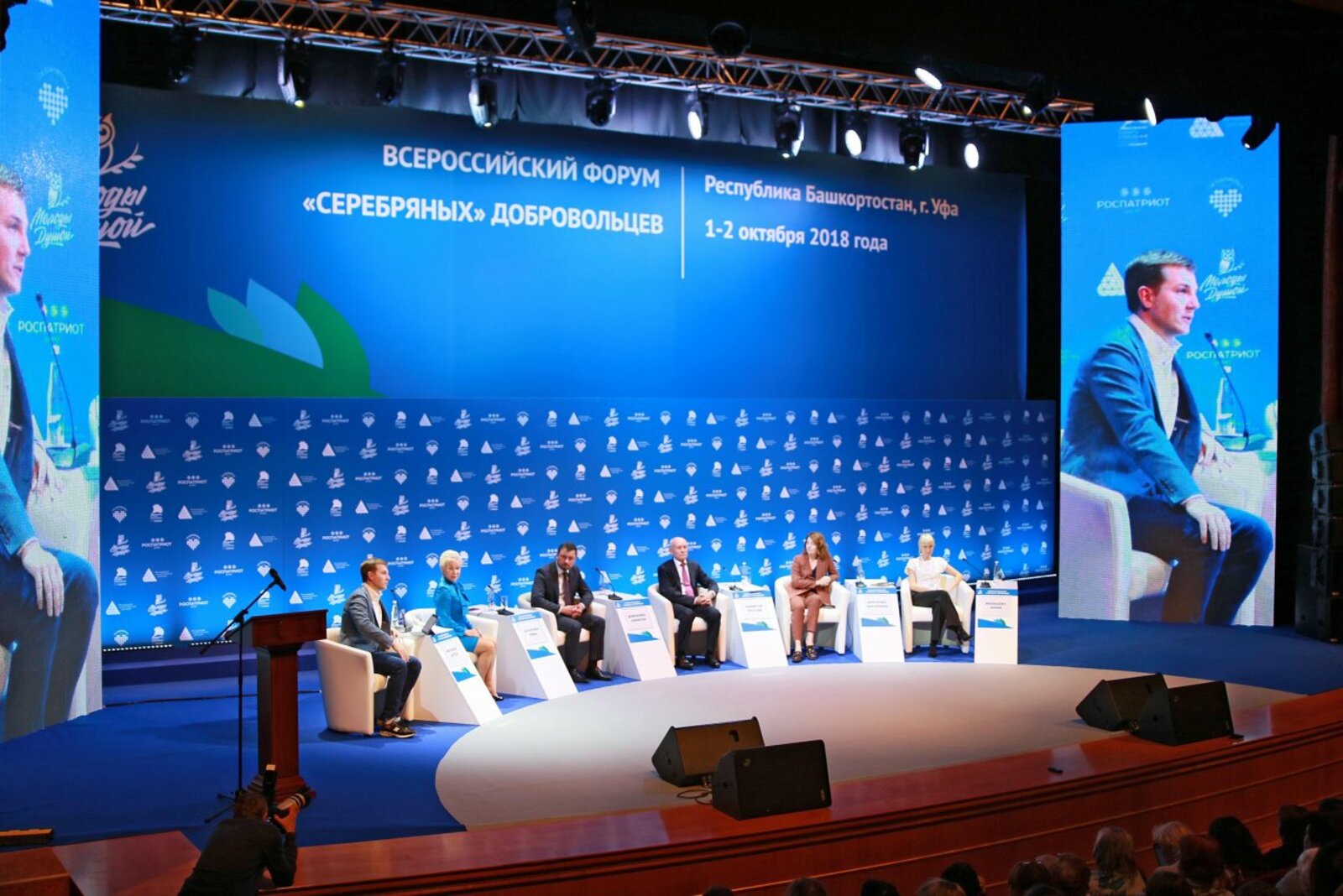 пресс-служба Главы Башкортостана